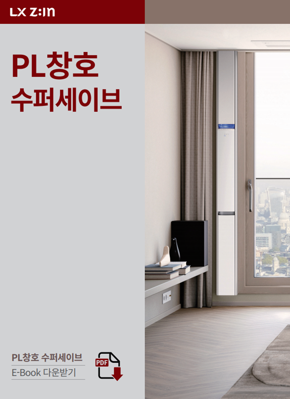 PL_수퍼세이브.png
